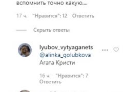 Новый клип Лободы раскритиковали