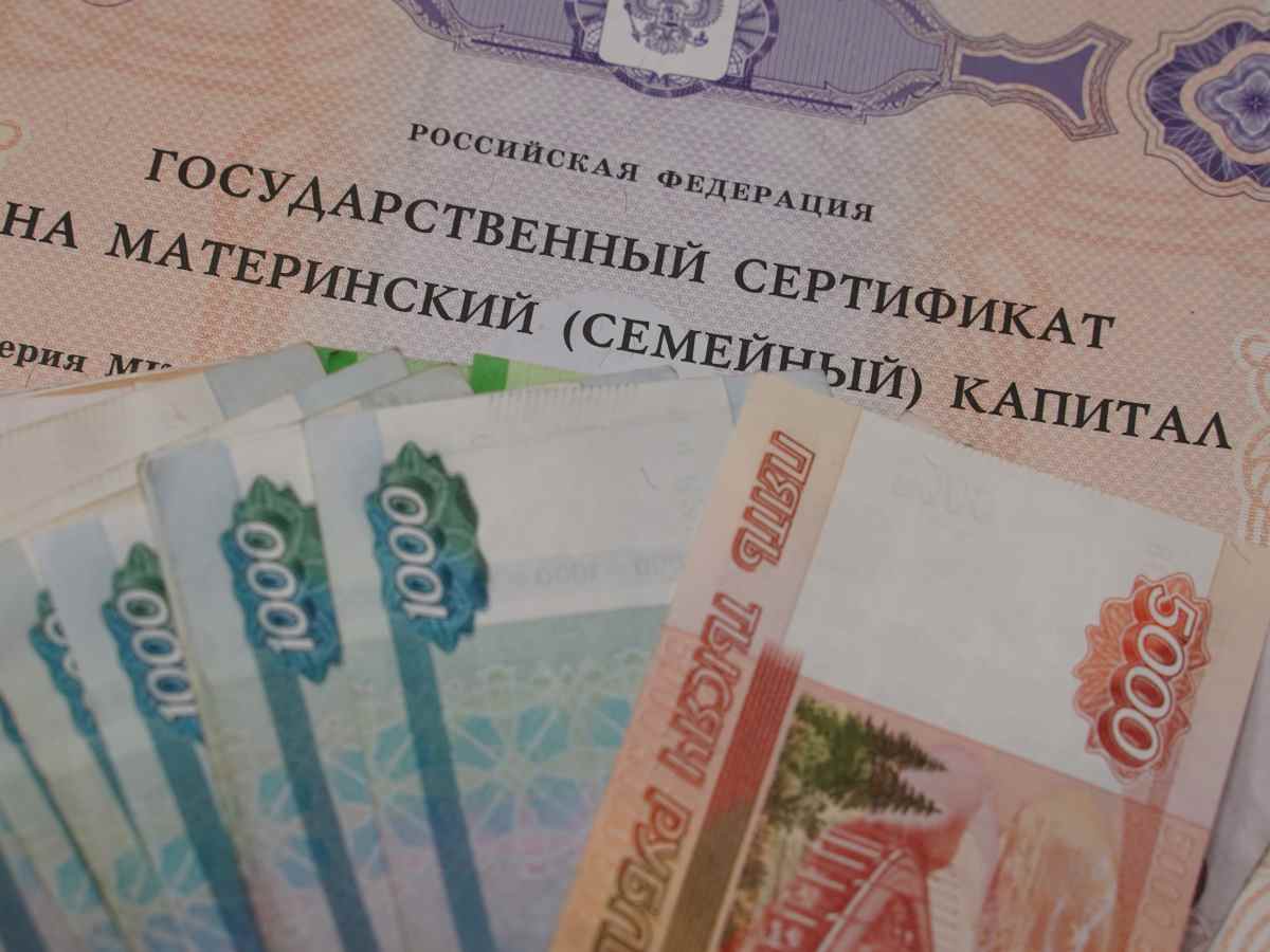 Материнский капитал Госдума приняла закон о материнском капитале