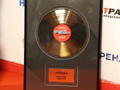 Премия Александра Башлачева