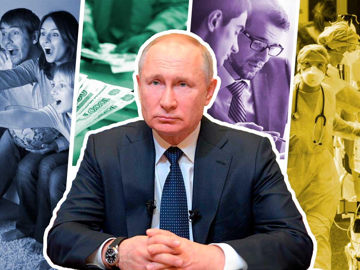 Речь Путина в связи с карантином: тезисы