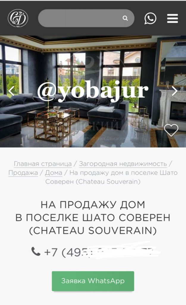 Оксана Самойлова и Джиган