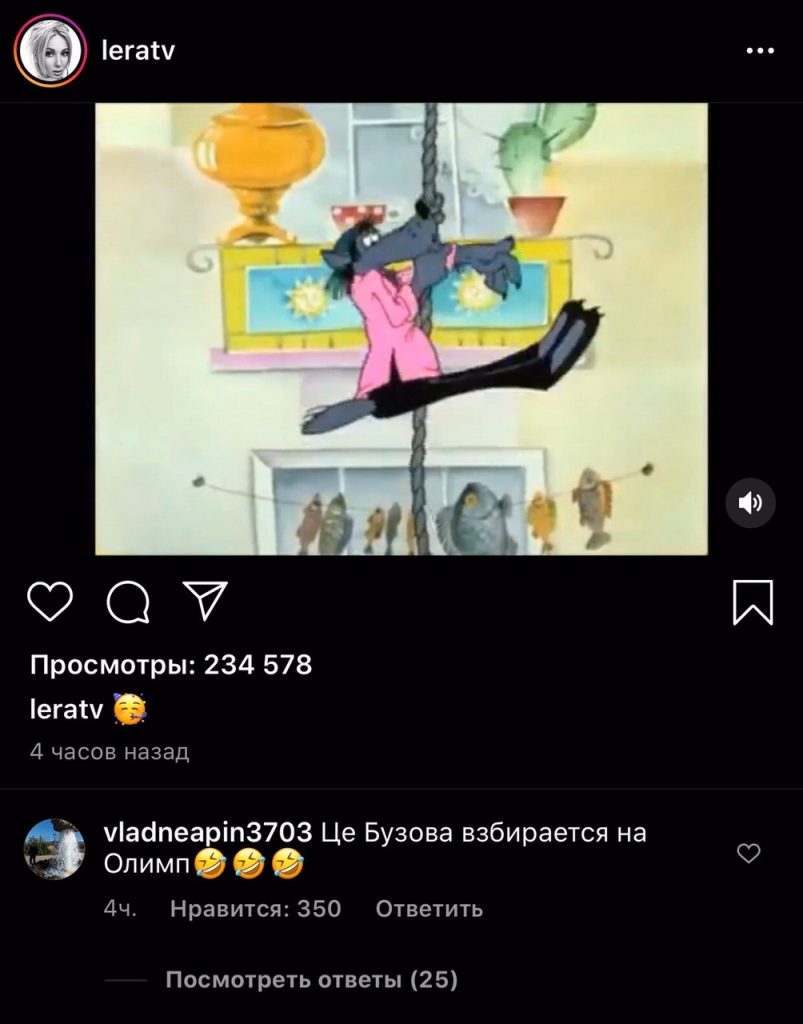 Лера Кудрявцева высмеяла Ольгу Бузову