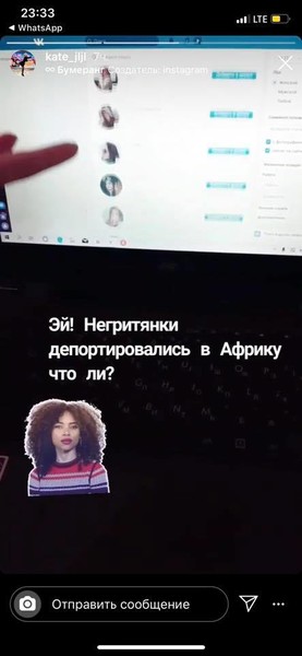 Скандал на «Давай поженимся!»