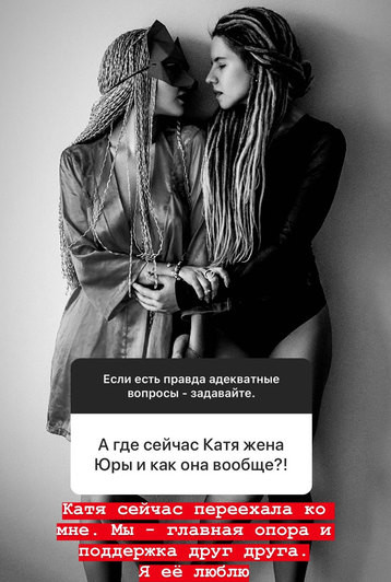 Екатерина Зюзина