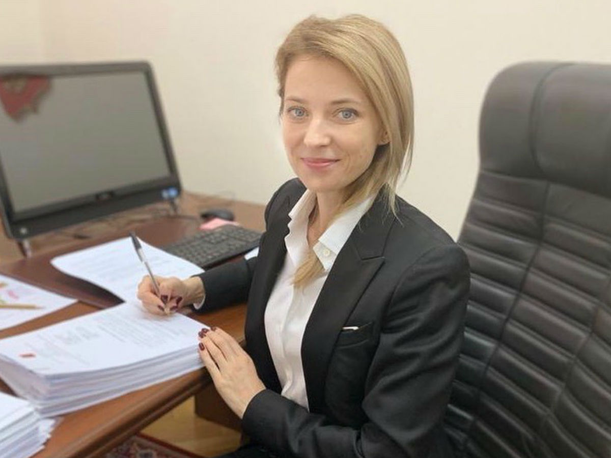 Наталья Поклонская Фото В Белье Наталья Поклонская Фото В Белье
