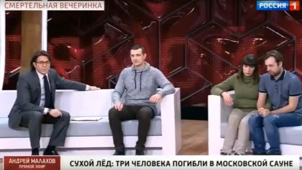 В шоу Андрей Малахова пришли гости с дня рождения Екатерины Диденко, чудом выжившие в трагедии