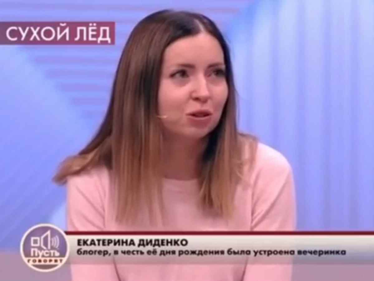 Лена Миро осудила Первый канал за программу с Екатериной Диденко