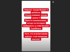 Запись из аккаунта Диденко