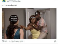 Мемы и шутки про рубль. Источник: соцсети