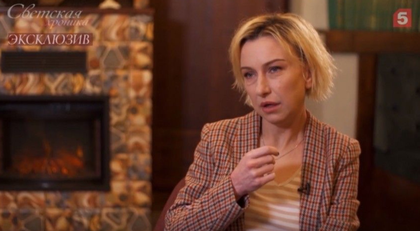 Олеся Сазыкина