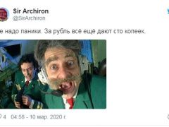 Мемы и шутки про рубль. Источник: соцсети