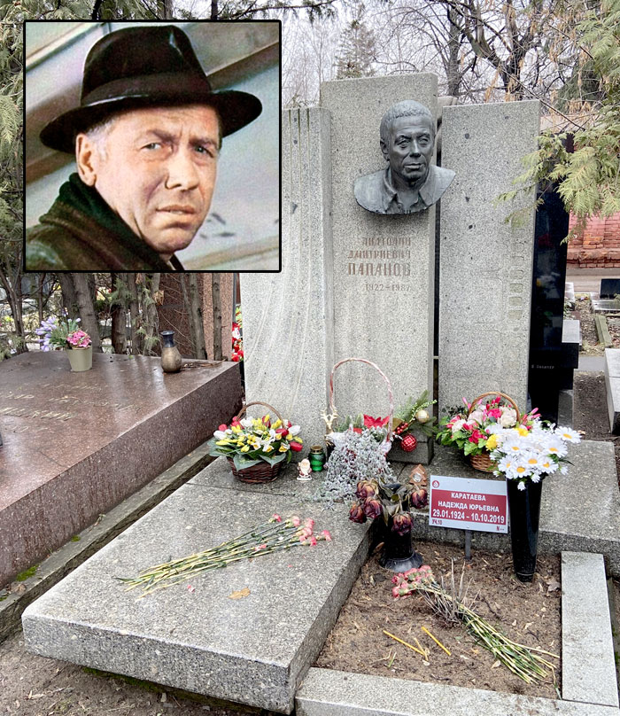 Рядом с Папановым в минувшем году похоронили его вдову - актрису Театра сатиры Надежду Каратаеву