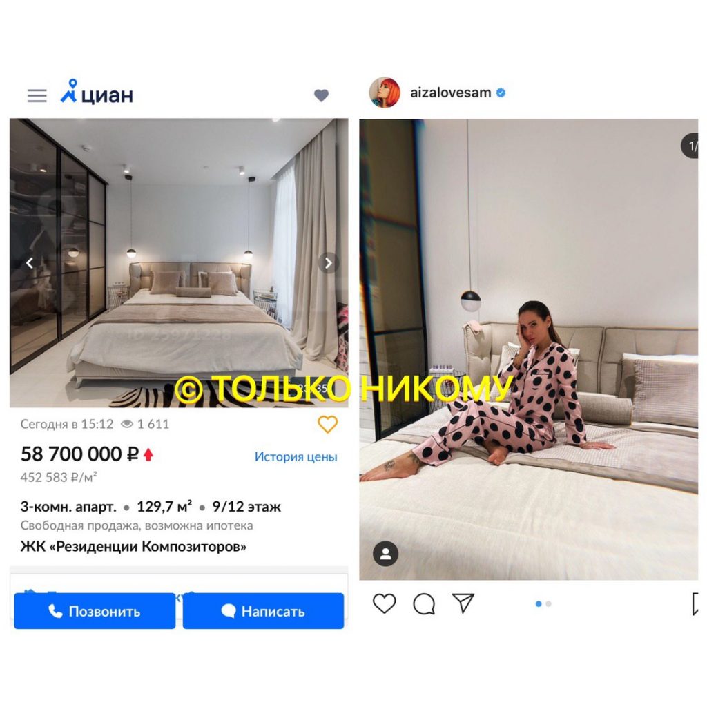 Анохина продает квартиру в центре Москвы