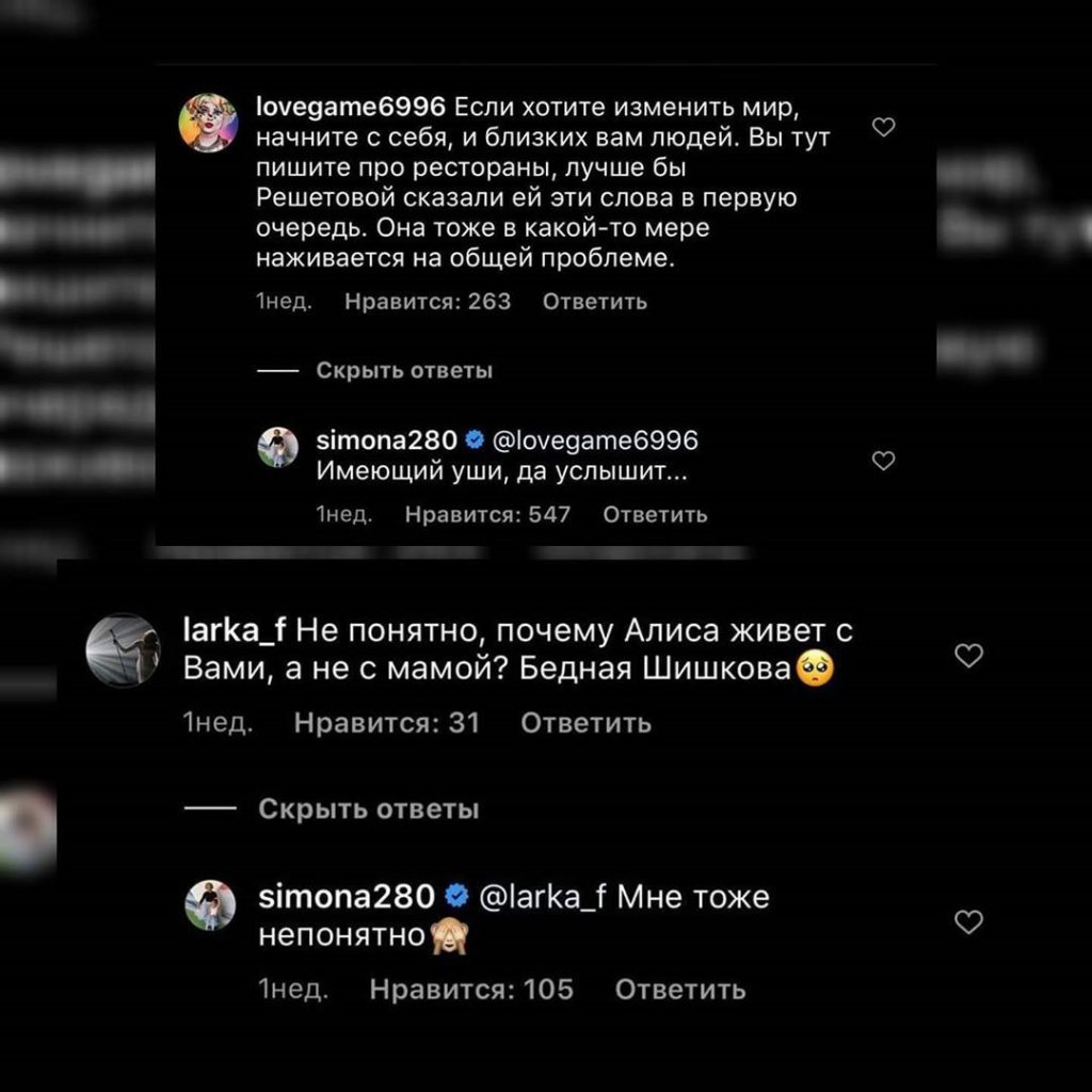 Вот что на самом деле Симона Юнусова думает о любовницах сына