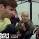 Новый сезон культового комедийного сериала «Реальные пацаны»