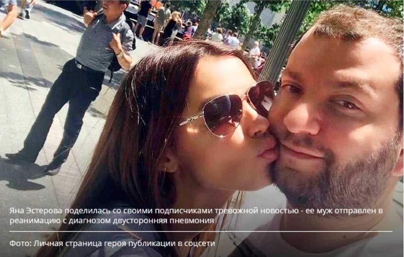 Известный ресторатор подло заразил врача «Скорой помощи»