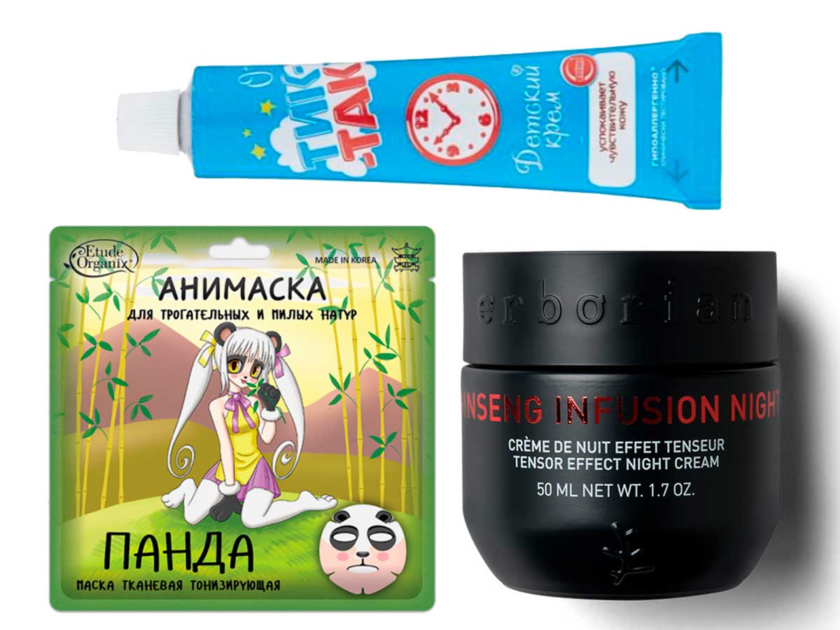 Косметика Агаты Муцениеце