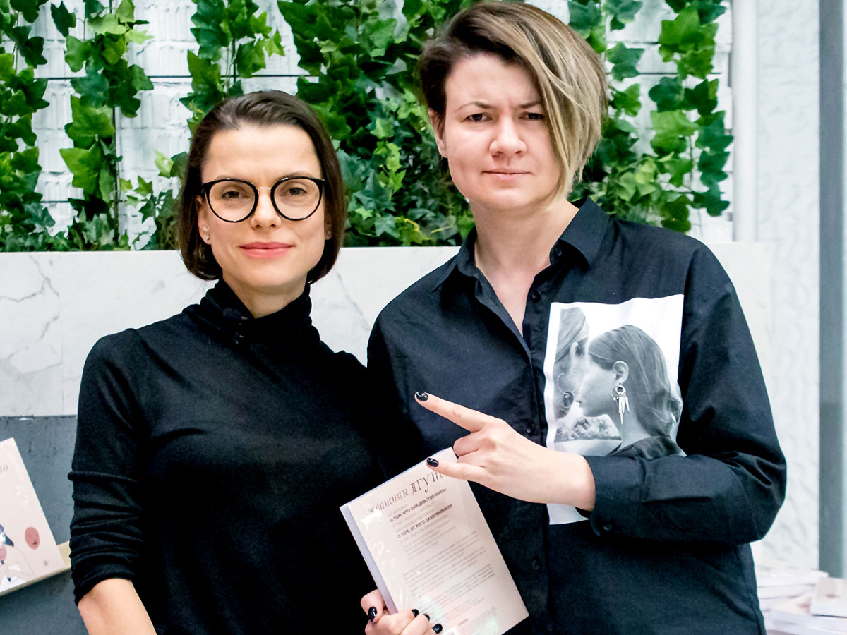 Наша Женя Коробкова (справа) с модным психологом Сашей Правило