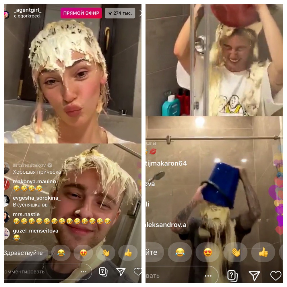 Вот так прошел прямой эфир Ивлеевой и Крида 