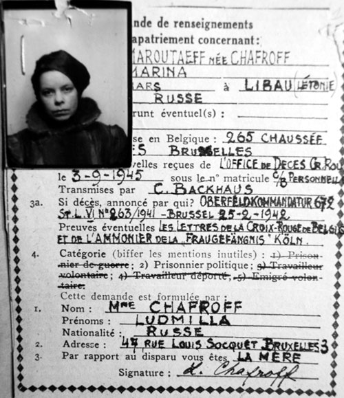 Тюремная карточка Марины