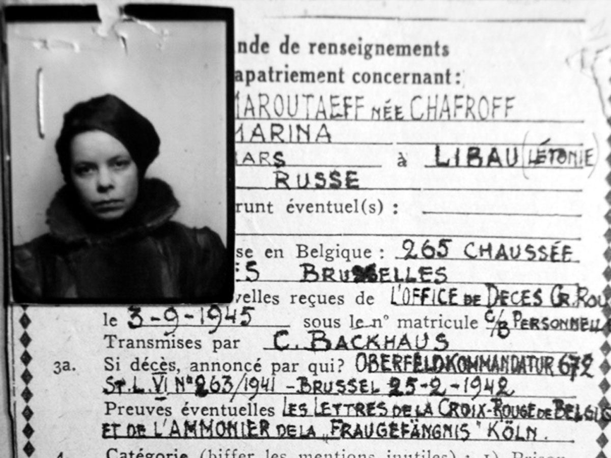 Тюремная карточка Марины