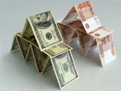 Что будет с курсом доллара