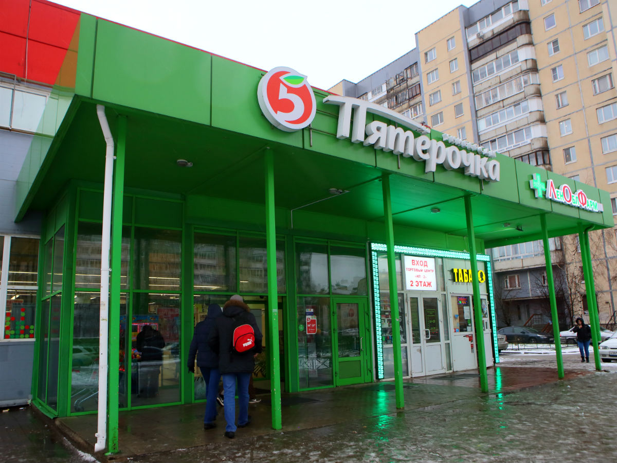 Работа магазина «Пятёрочка»