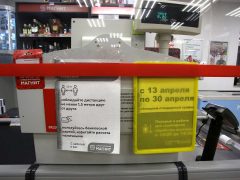 Русская рулетка московского карантина