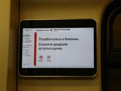 Русская рулетка московского карантина