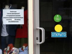 Русская рулетка московского карантина