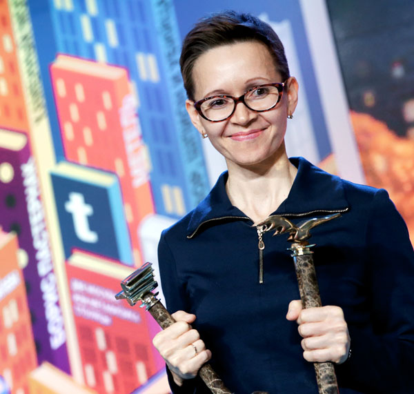 Гузель Яхина