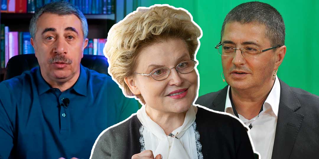 Мясников Доктор Жена Фото Мясников Доктор Жена Фото