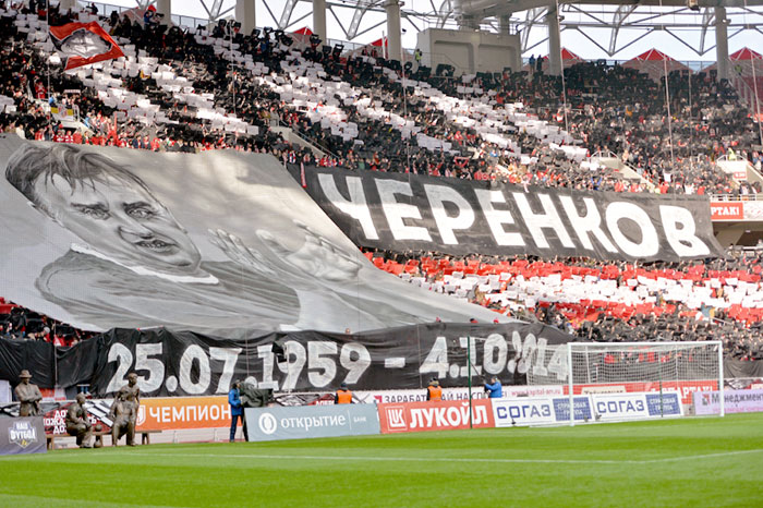 Так болельщики почтили память любимого Феди во время минуты молчания перед матчем 11-го тура чемпионата России (26.10.2014 г.)