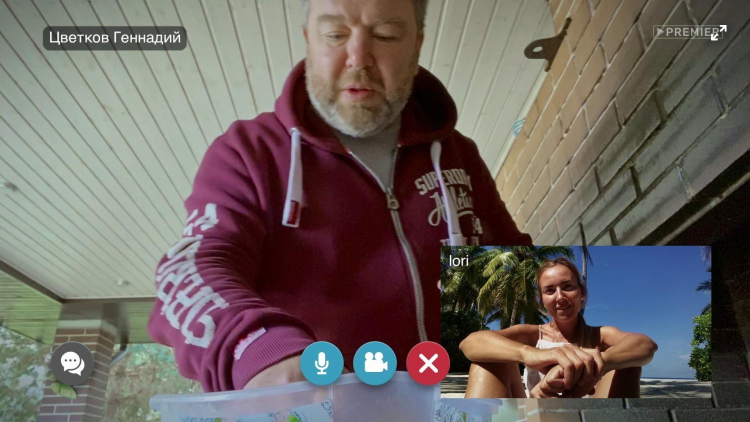 Сидя дома сериал