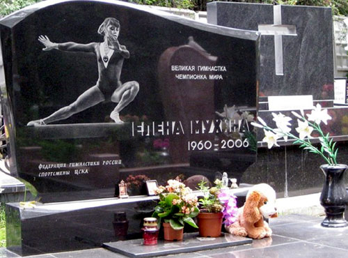 Надгробие установили на средства Федерации гимнастики России и спортсменов клуба ЦСКА