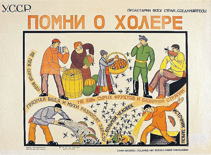 Советский плакат 1921 года о профилактике холеры актуален и поныне