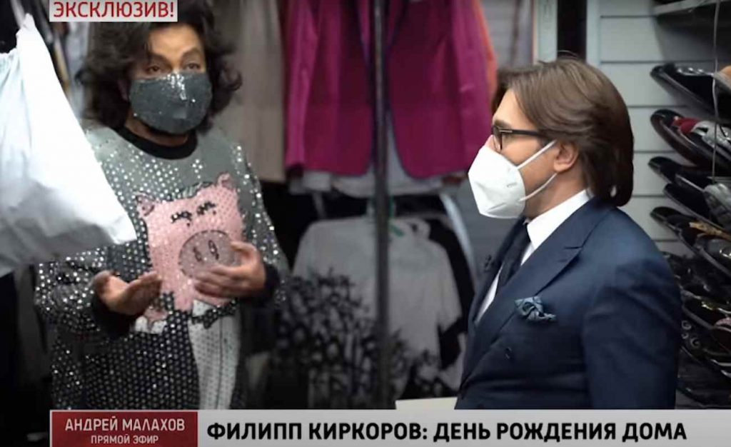 Киркоров показал Малахову гардероб, который он распродает