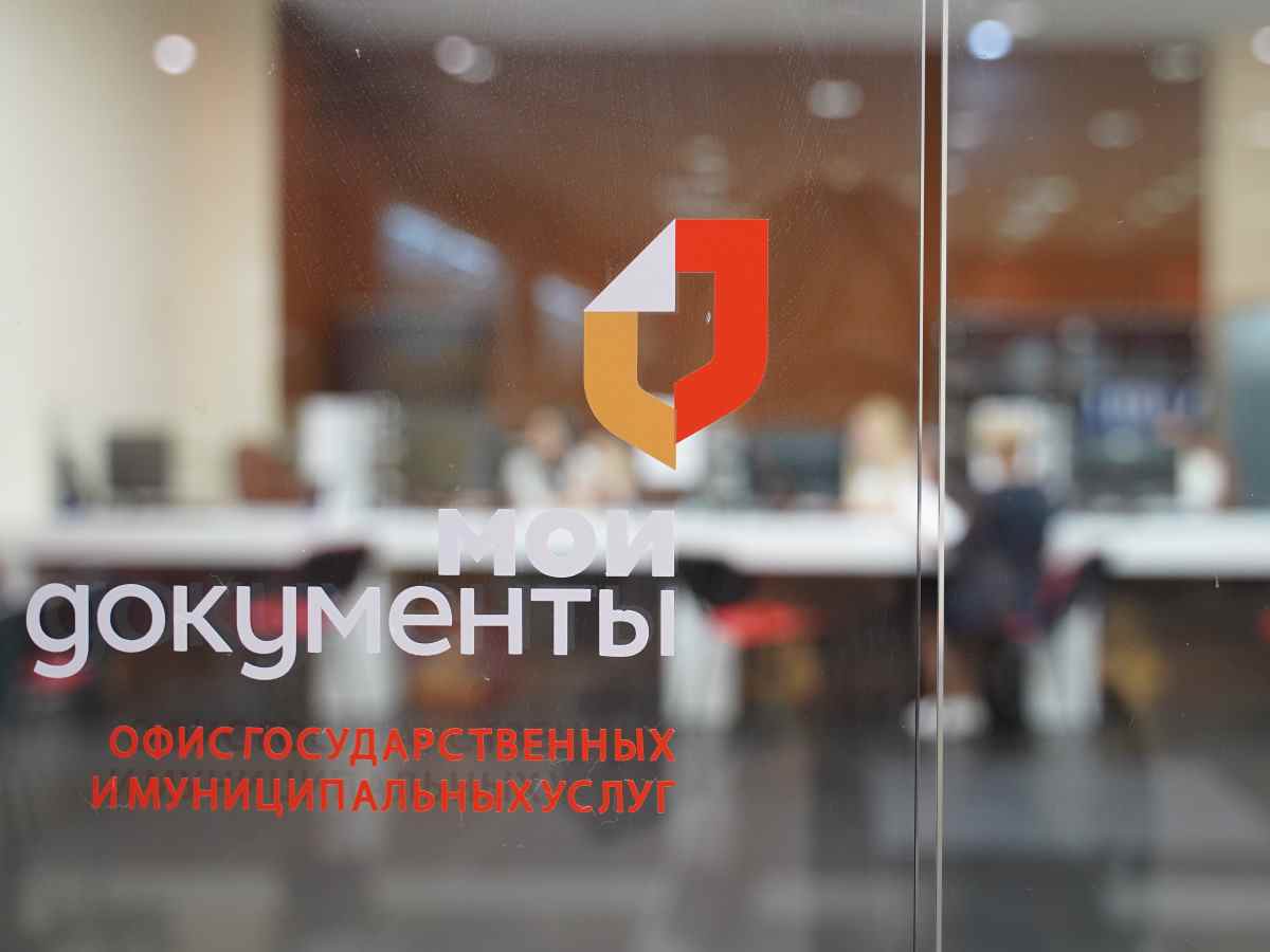 Собянин объявил об открытии МФЦ в Москве