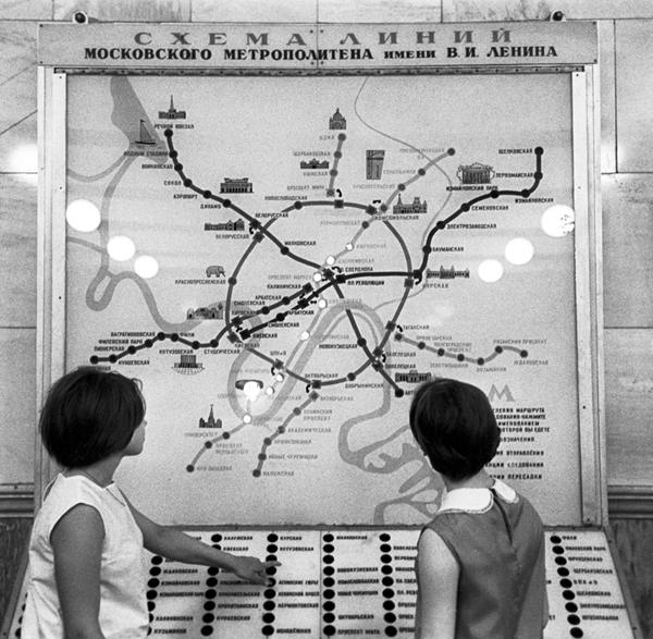 Интерактивная схема на станции «Кировская» («Чистые пруды»), 1968 г.
