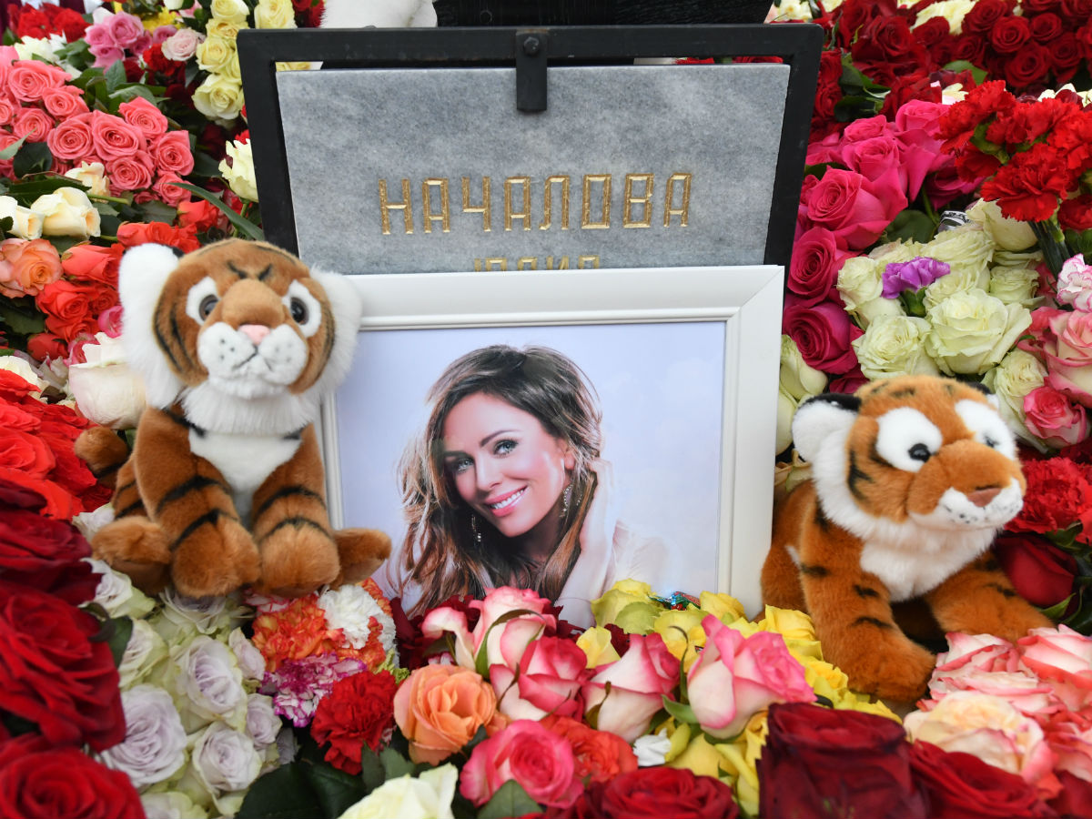 Похороны Юлии Началовой