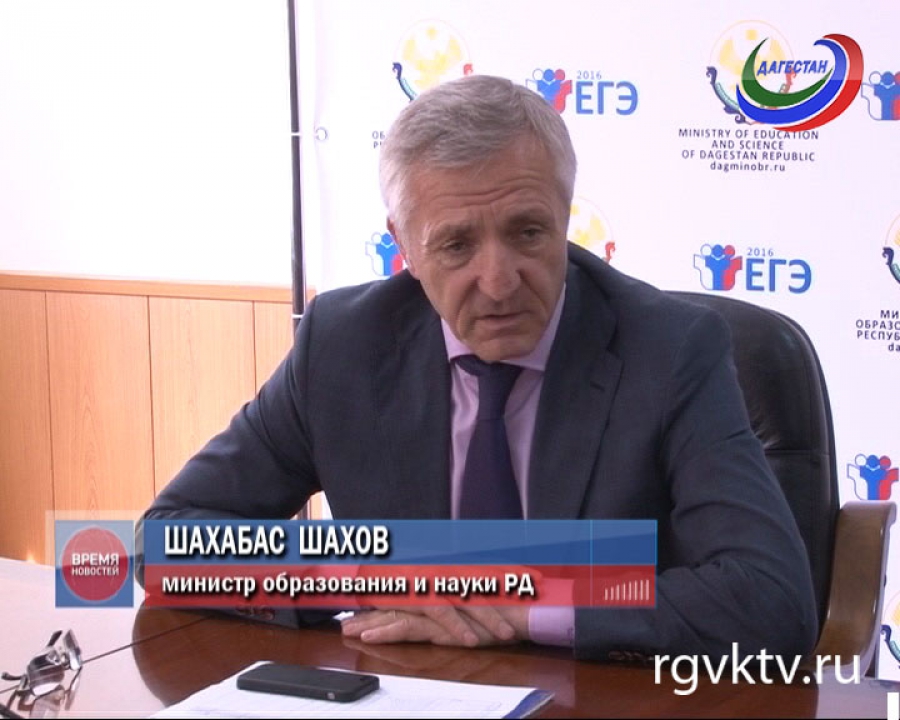 министр образования дагестана
