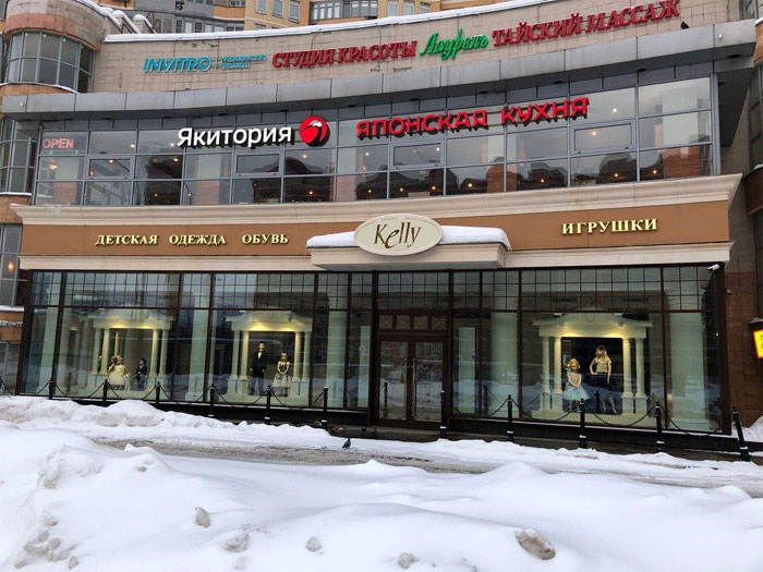 Бутик детских товаров «Торгового дома «Кэлли» на улице Профсоюзная вызывает много вопросов у клиентов, ответ на которые вскоре дадут проверяющие организации