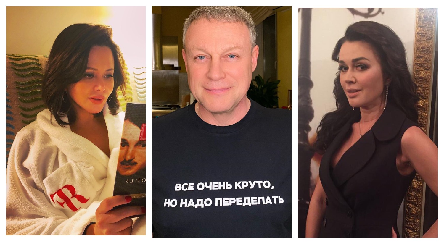 Сергей Жигунов, Анастасия Заворотнюк и Виктория Ворожбит