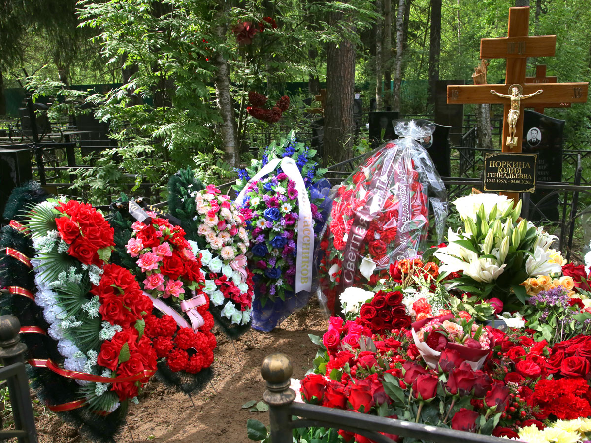 Похороны Юлии Норкиной в подмосковном Пушкино