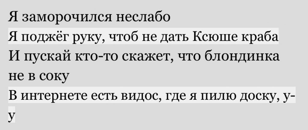 Тимати отреагировал на видео с Собчак