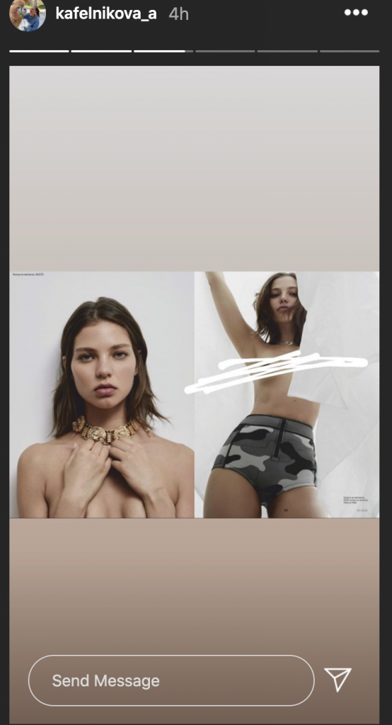 Леся Кафельникова голая