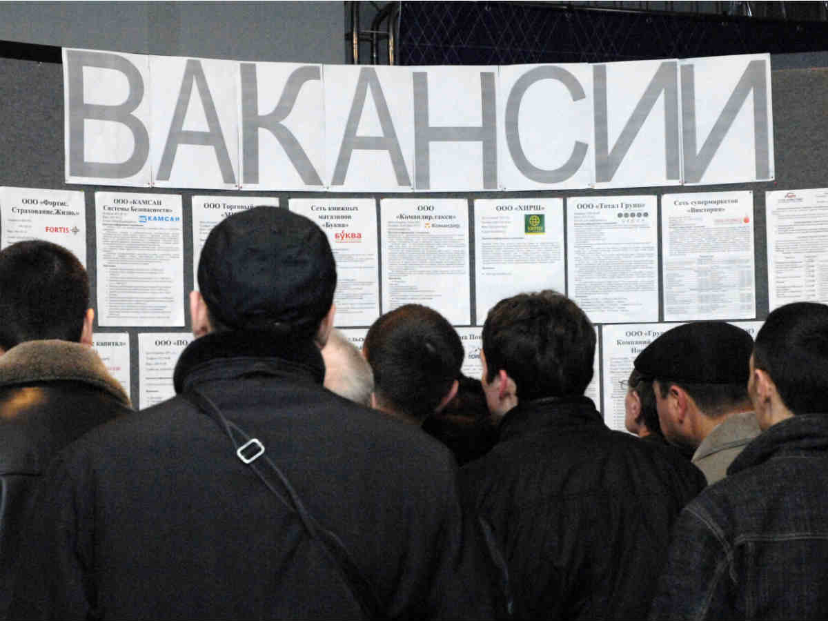 «Работа.ру» назвала самые высокооплачиваемые вакансии в России