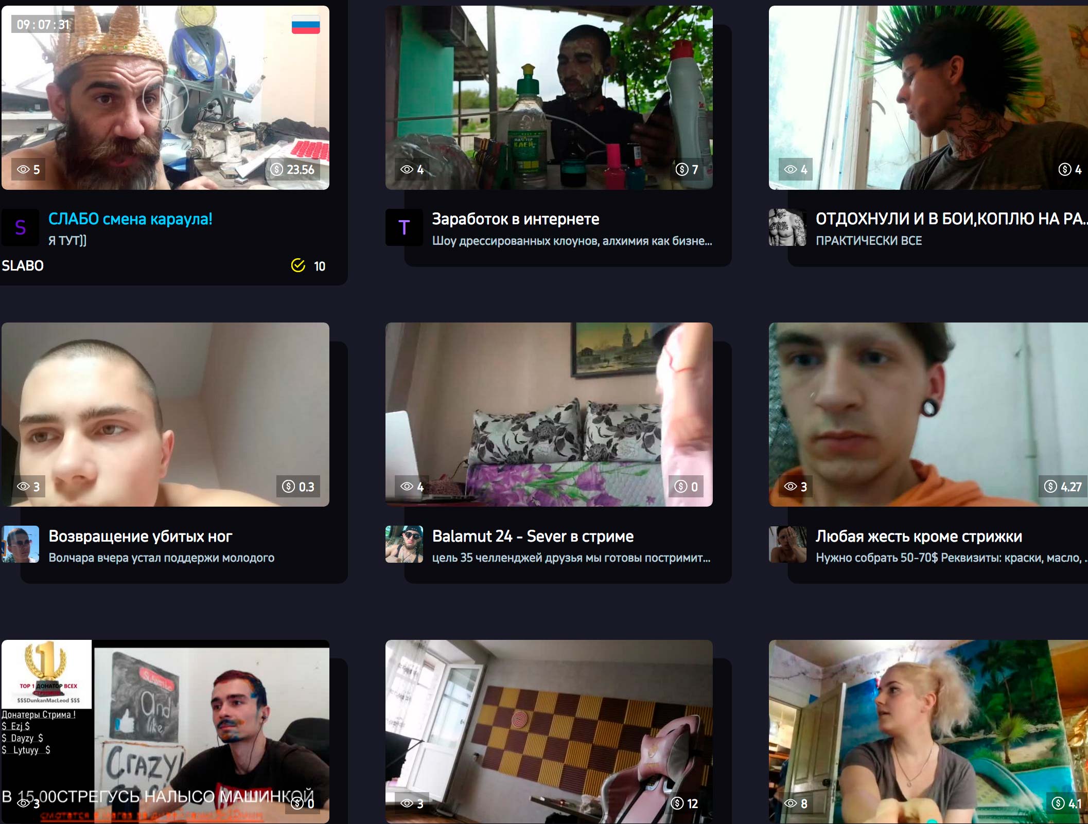 Яркие реалити шоу интернета начинают затмевать свои телевизионные аналоги