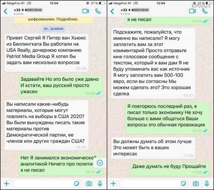 10 причин, почему Bellingcat не удалось оправдаться за угрозы и попытку подкупа российских журналистов