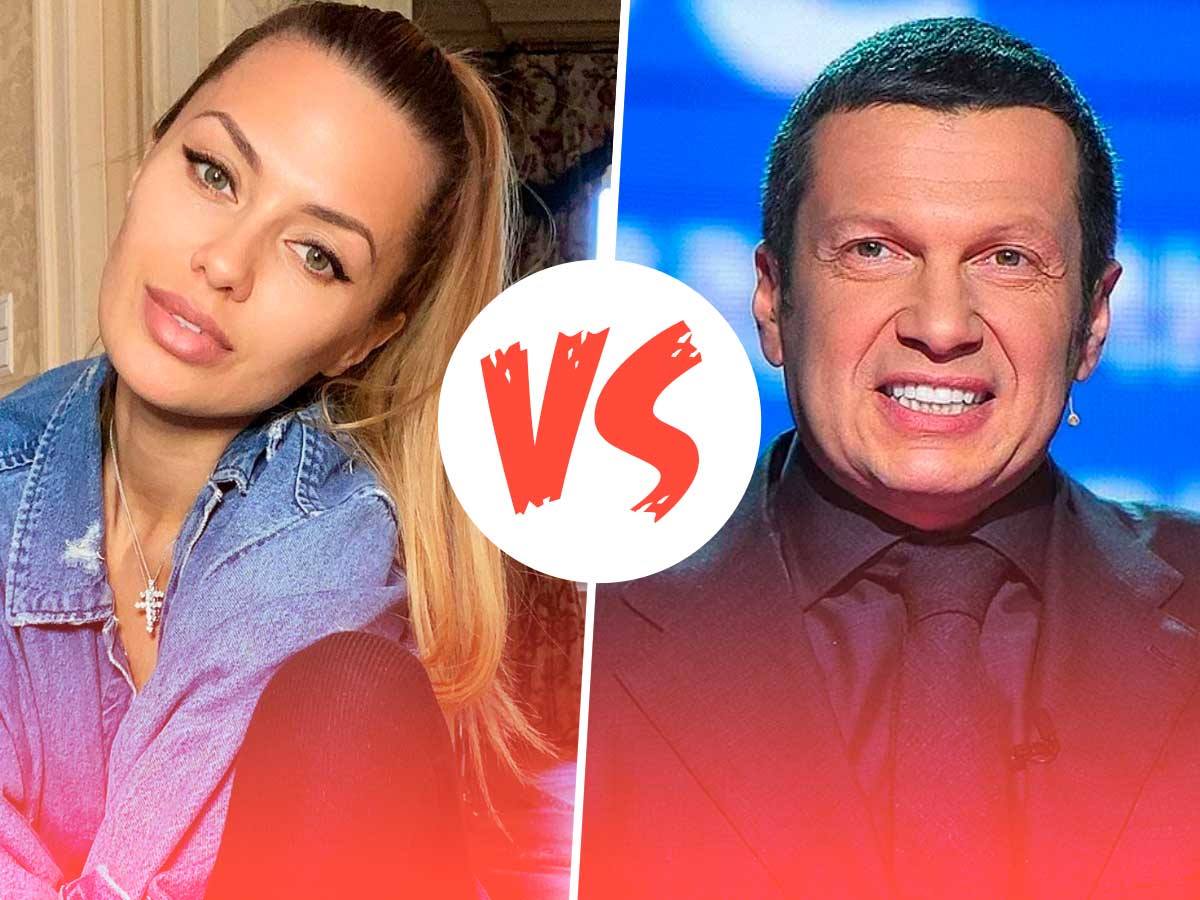 Владимир Соловьев поспорил с Викторией Боней